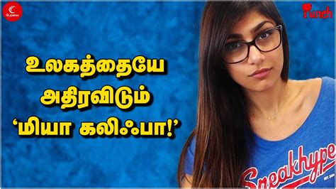 மியா கலிஃபா sex|Mia Khalifa Porn Videos